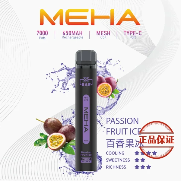 MEHA XBAR 小黑條 7000口 拋棄式電子菸