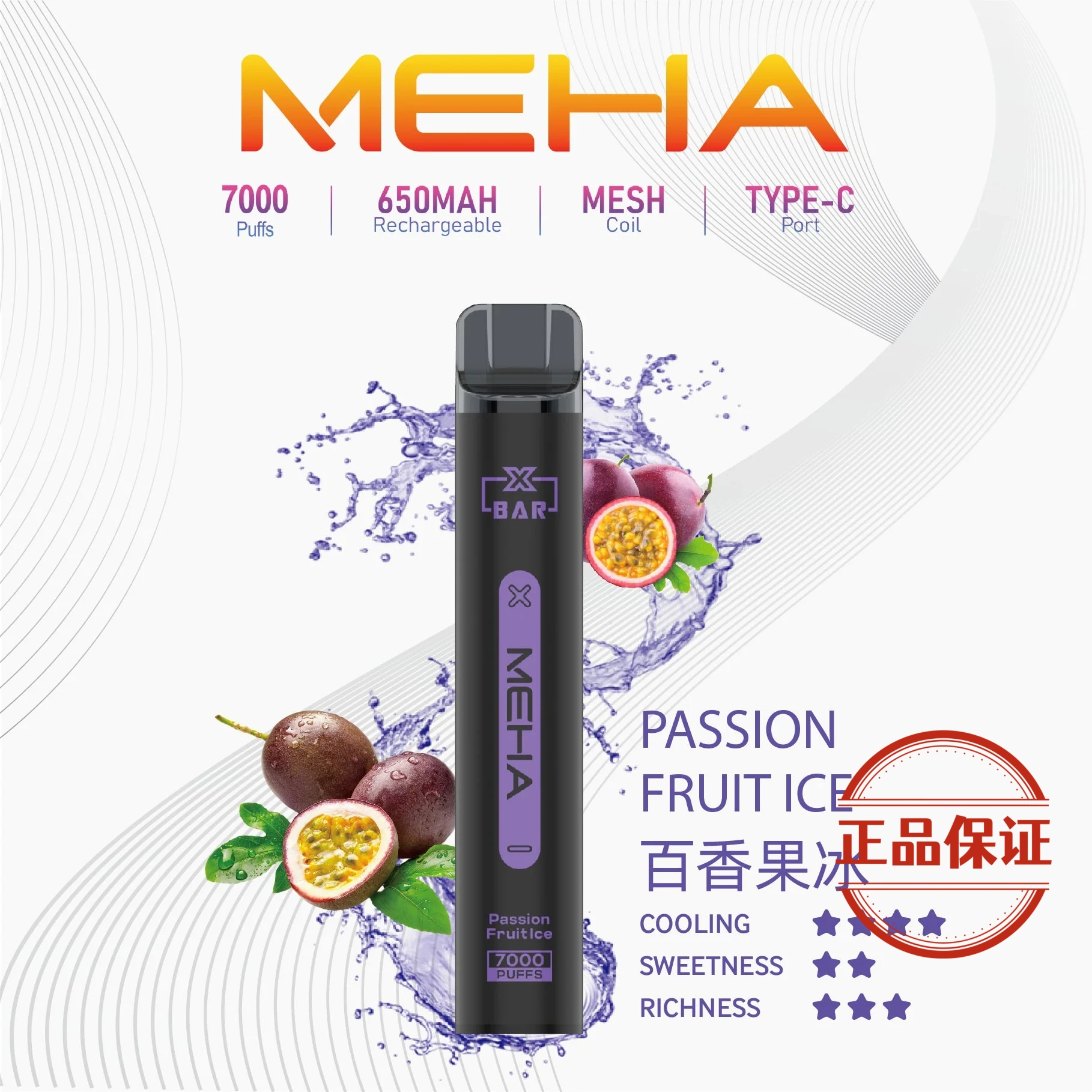 MEHA XBAR 小黑條 7000口 拋棄式電子菸：圖片 7