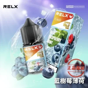 RELX 悅刻 電子煙油：圖片 6