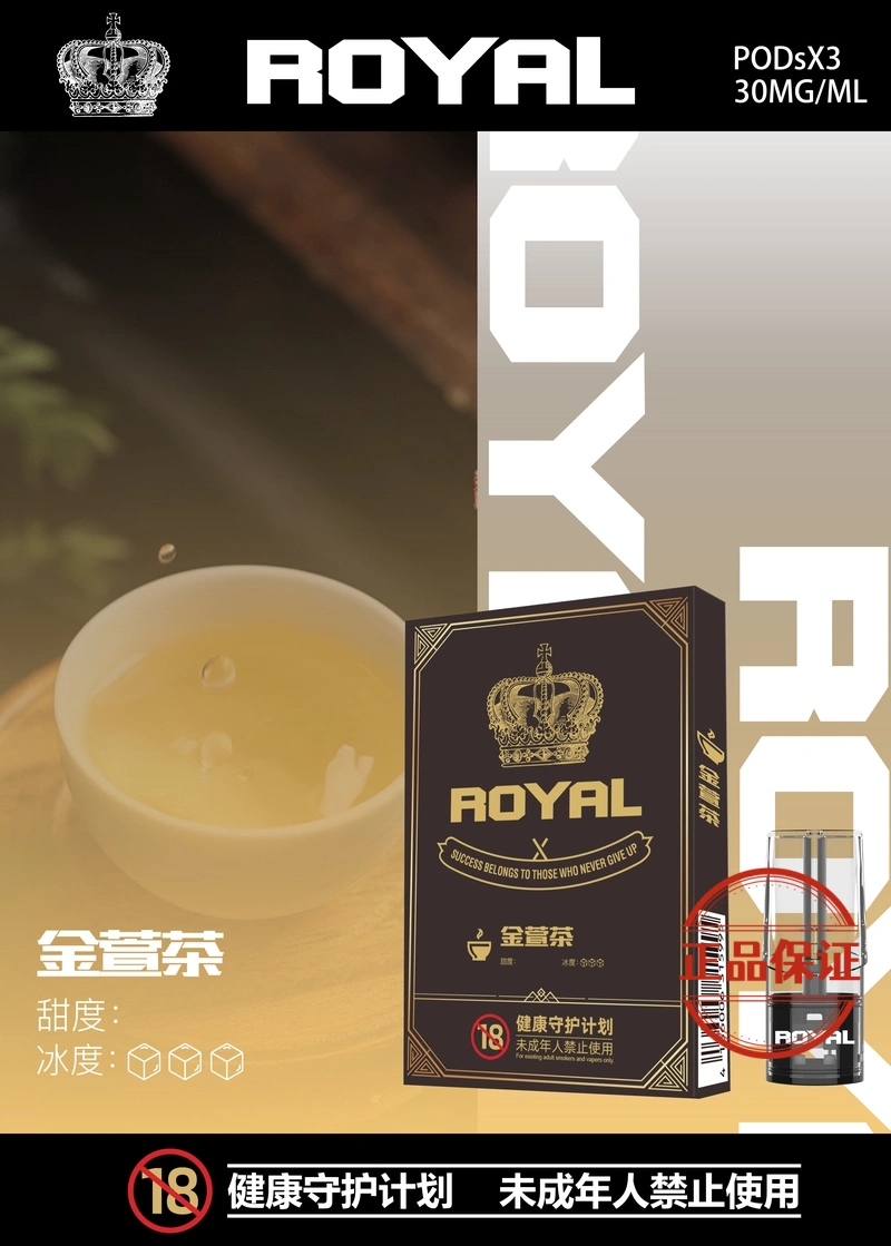 ROYAL 皇冠一代霧化彈｜通用一代主機：圖片 15