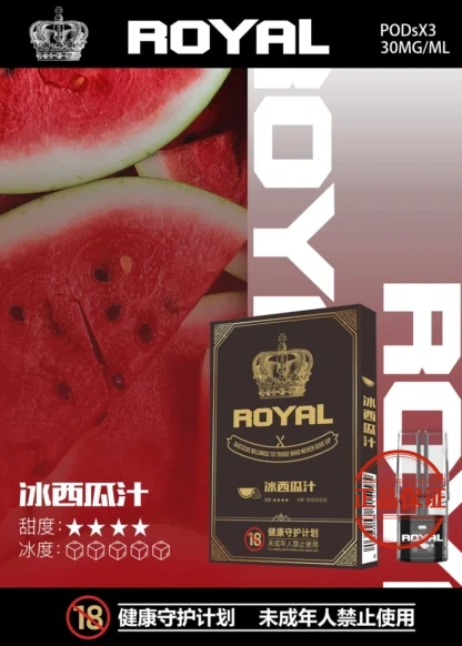 ROYAL 皇冠一代霧化彈｜通用一代主機