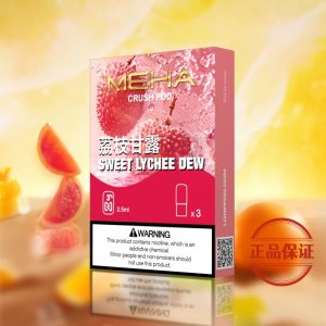 Meha 魅嗨五代煙彈（買 5 盒送方形主機或 1 盒煙彈）：圖片 5