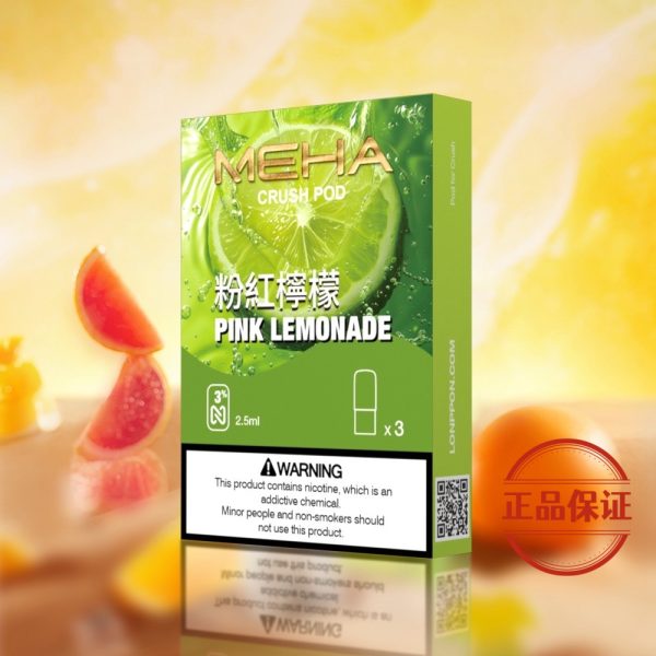 Meha 魅嗨五代煙彈（買 5 盒送方形主機或 1 盒煙彈）