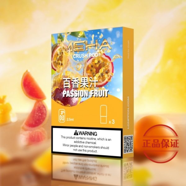 Meha 魅嗨五代煙彈（買 5 盒送方形主機或 1 盒煙彈）