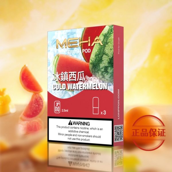 Meha 魅嗨五代煙彈（買 5 盒送方形主機或 1 盒煙彈）