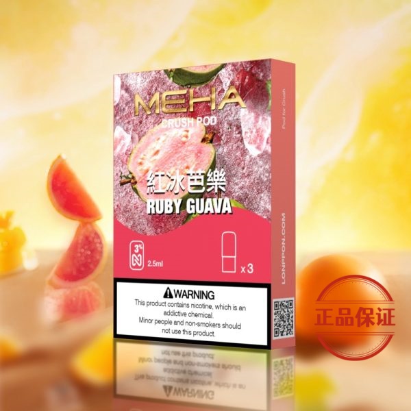 Meha 魅嗨五代煙彈（買 5 盒送方形主機或 1 盒煙彈）