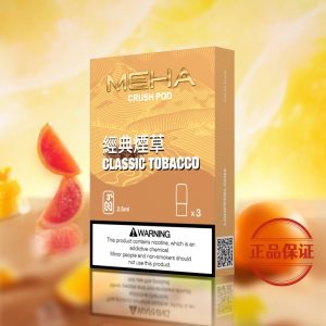 Meha 魅嗨五代煙彈（買 5 盒送方形主機或 1 盒煙彈）：圖片 12