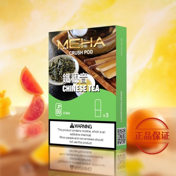 Meha 魅嗨五代煙彈（買 5 盒送方形主機或 1 盒煙彈）