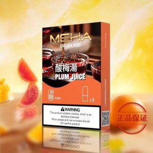 Meha 魅嗨五代煙彈（買 5 盒送方形主機或 1 盒煙彈）：圖片 9