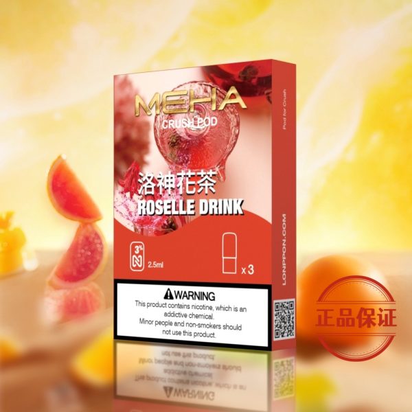 Meha 魅嗨五代煙彈（買 5 盒送方形主機或 1 盒煙彈）