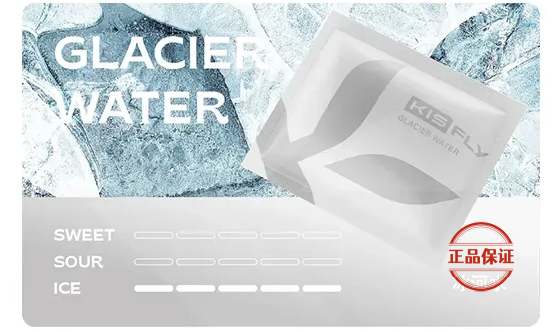 KIS5 鎧斯5號五代煙彈