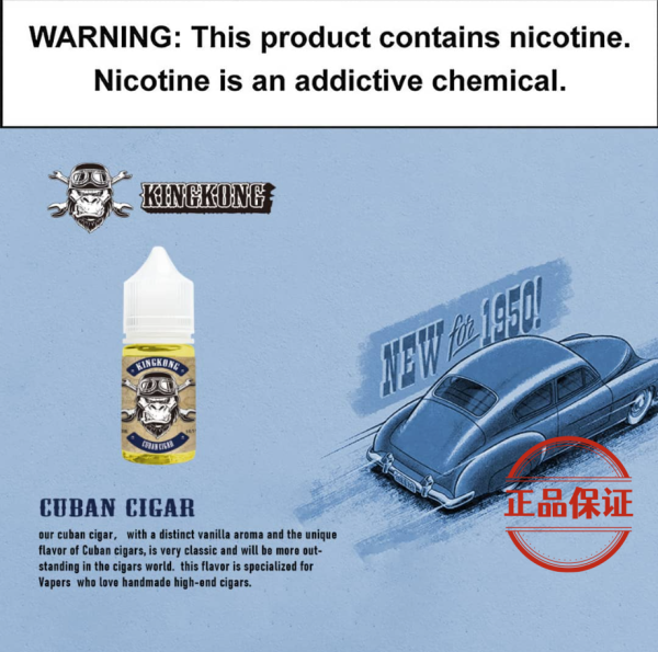 KING KONG 金剛菸草系列煙油｜美國原裝