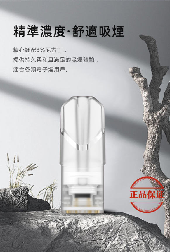 SP2S 一代通用煙彈