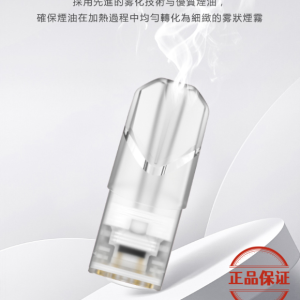 SP2S 一代通用煙彈：圖片 4