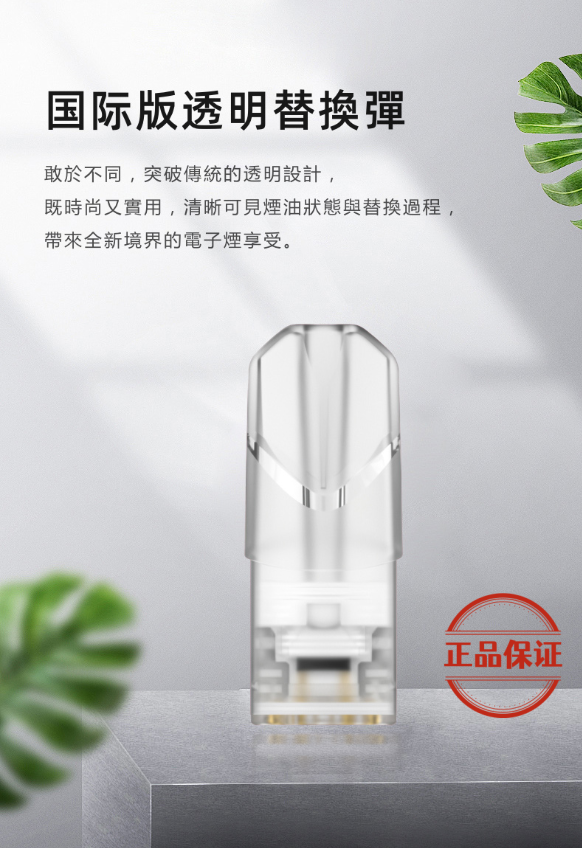 SP2S 一代通用煙彈