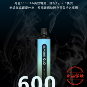SP2S 7000 Puffs 拋棄式電子煙 買五送一：圖片 5