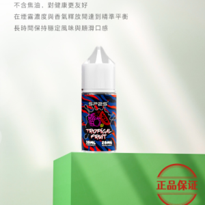 SP2S 思博瑞小菸油：圖片 8