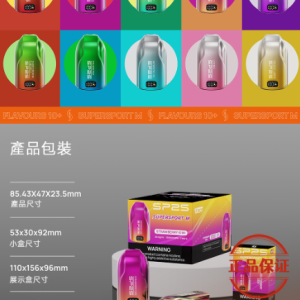 SP2S SUPERSPORT M 12000口 拋棄式電子煙：圖片 8