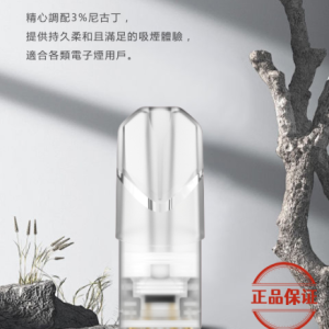 SP2S 國際版一代煙彈：圖片 5