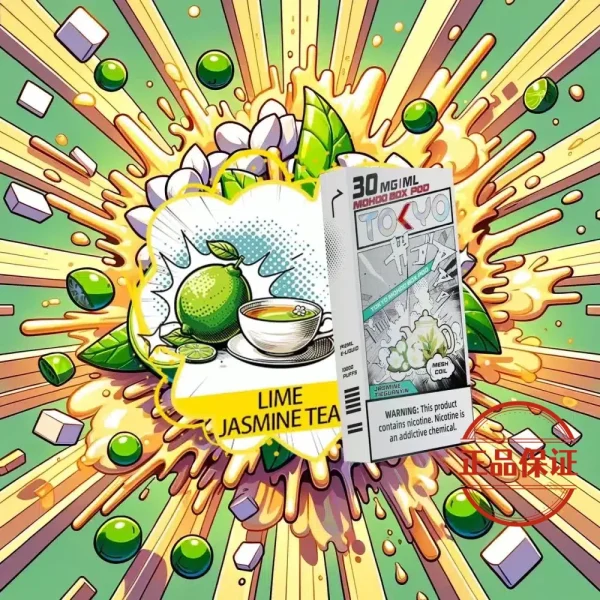 TOKYO MOHOO BOX 東京魔盒煙彈 買5盒送主機