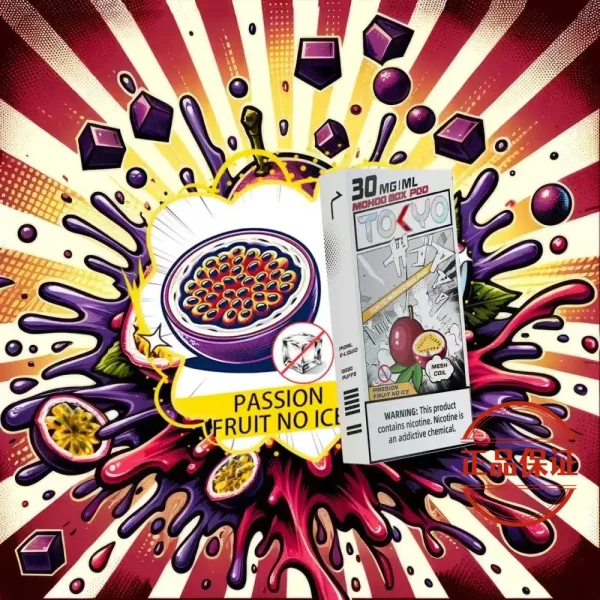 TOKYO MOHOO BOX 東京魔盒煙彈 買5盒送主機