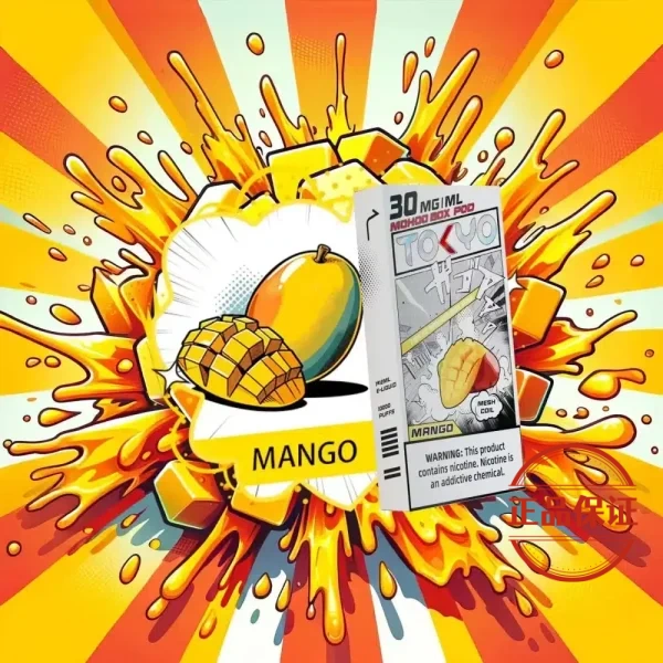 TOKYO MOHOO BOX 東京魔盒煙彈 買5盒送主機