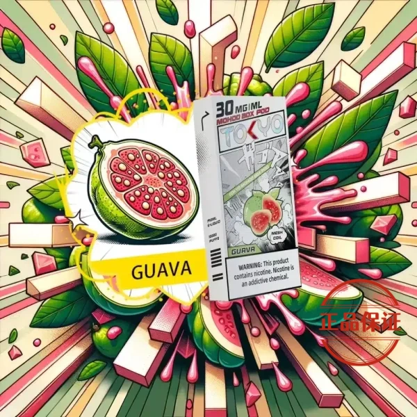 TOKYO MOHOO BOX 東京魔盒煙彈 買5盒送主機