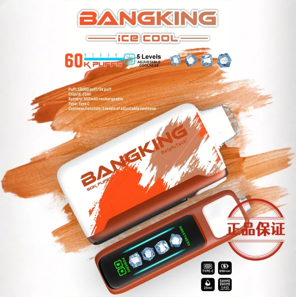 Bang King 60000口 拋棄式電子煙