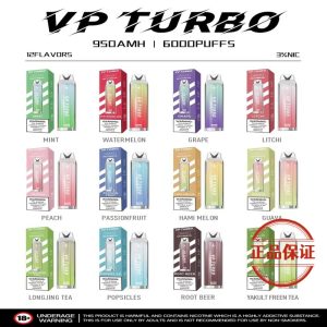 VP TURBO 渦輪 6000口 拋棄式電子煙【買一送一 口味隨機】：圖片 13