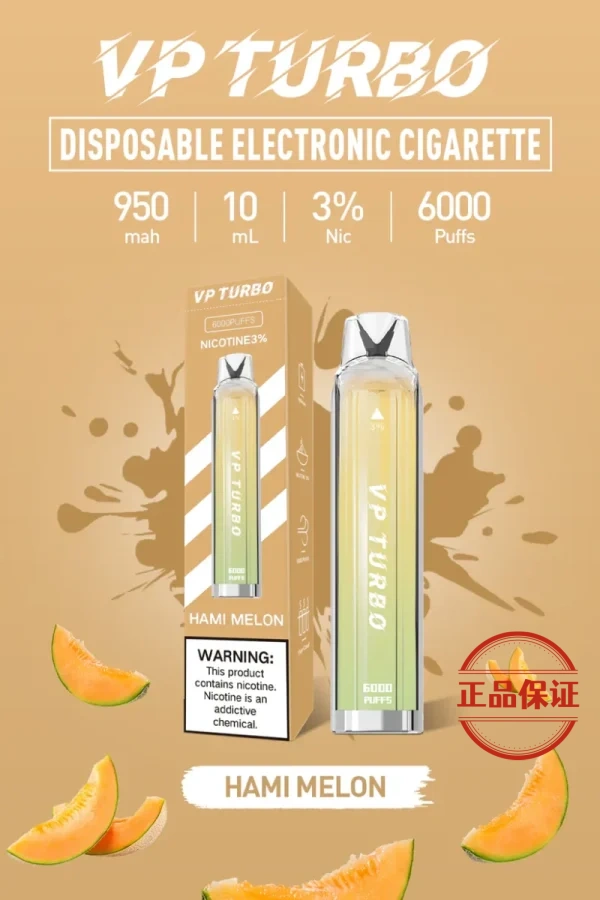 VP TURBO 渦輪 6000口 拋棄式電子煙【買一送一 口味隨機】
