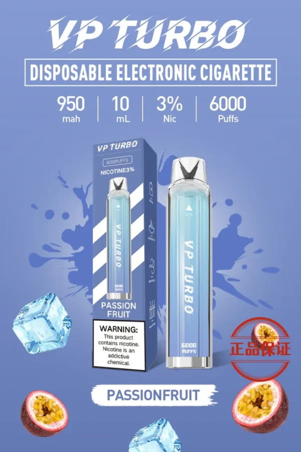 VP TURBO 渦輪 6000口 拋棄式電子煙【買一送一 口味隨機】