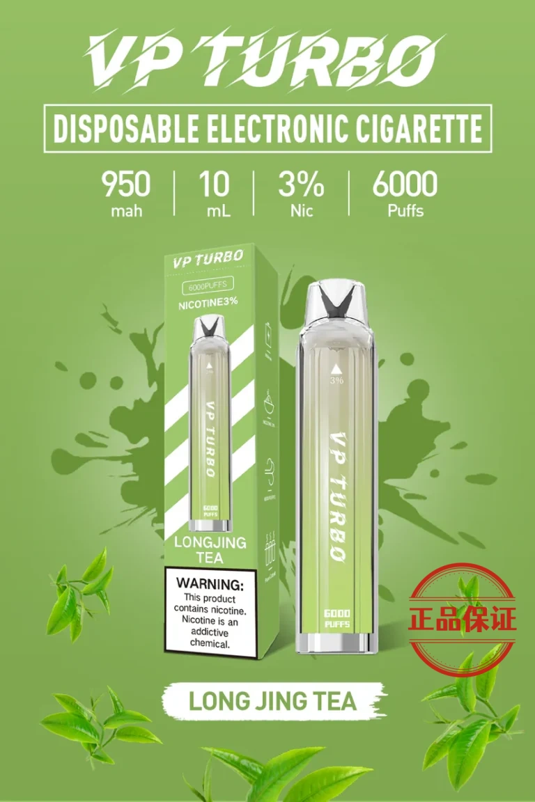 VP TURBO 渦輪 6000口 拋棄式電子煙【買一送一 口味隨機】：圖片 7