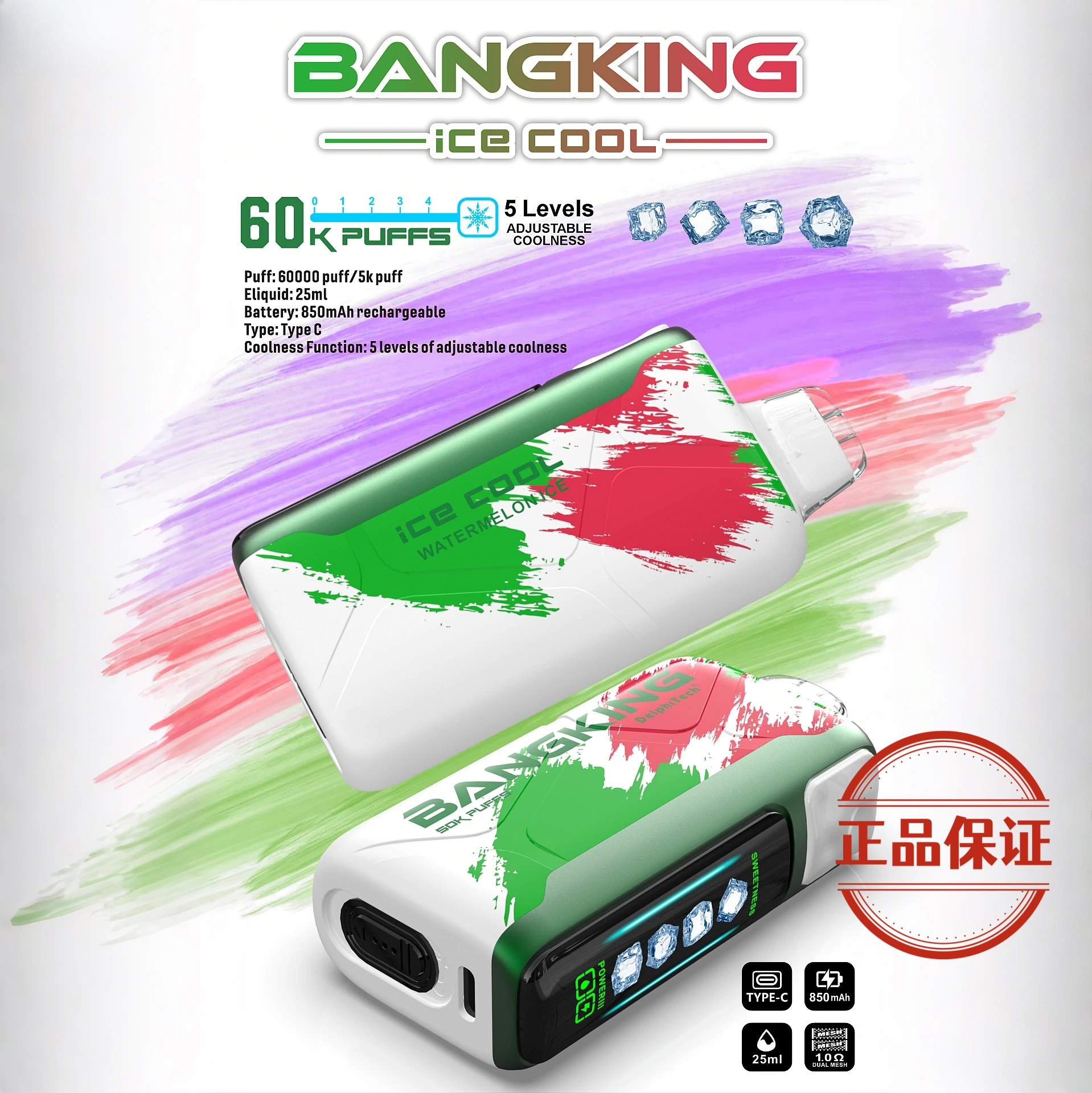Bang King 60000口 拋棄式電子煙：圖片 8