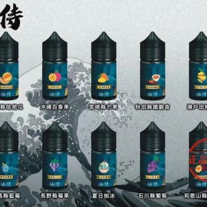 日本油侍菸油：圖片 6