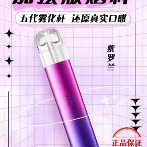 XIAOKE 梟客五代主機：圖片 8