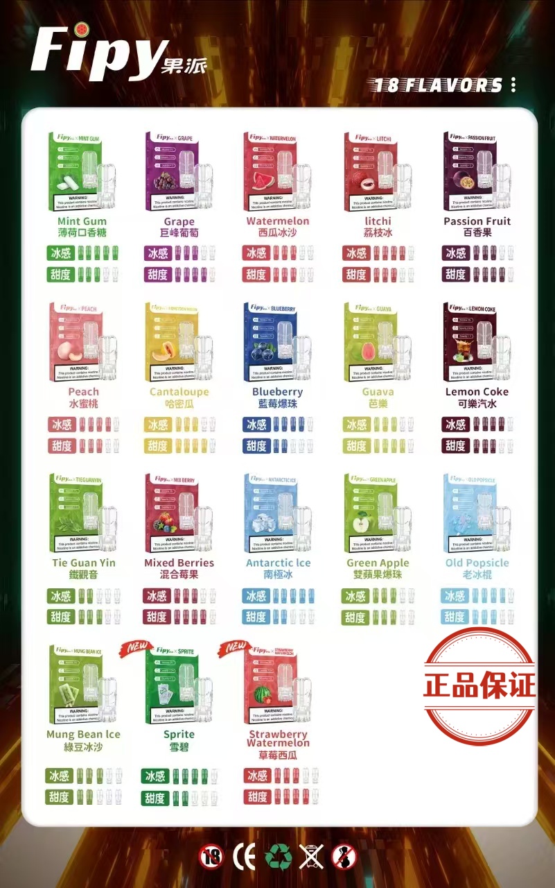 LIMI 煙油 30ml：圖片 16