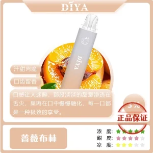 DIYA 叮啞 7500口拋棄式電子煙：圖片 8