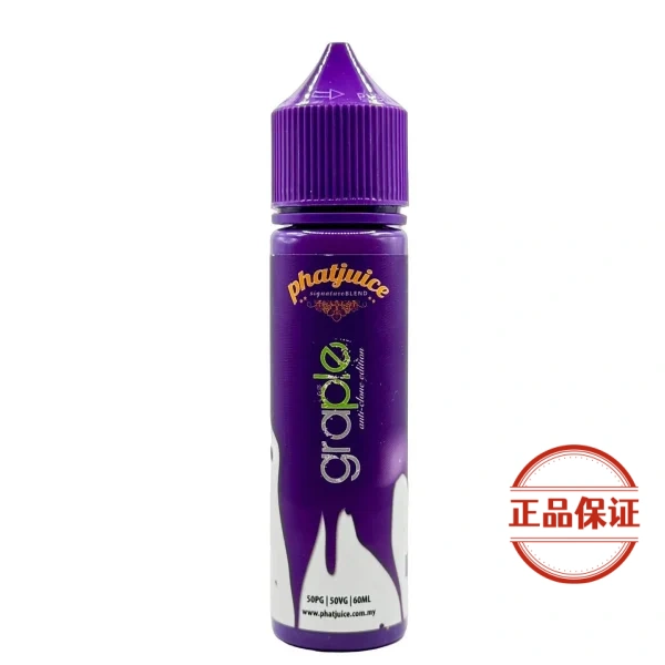 PHATJUICE GRAPLE 酷斃葡萄 大煙油