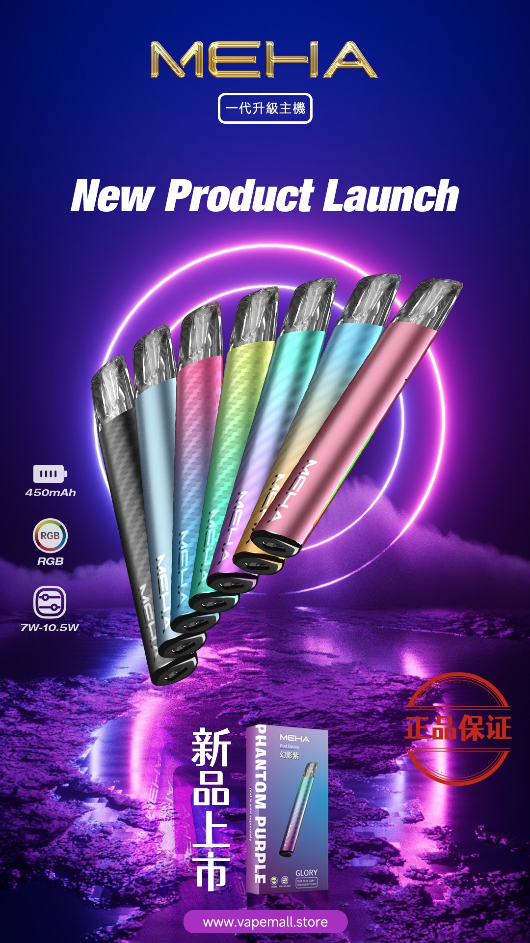 Meha 魅嗨一代主機：圖片 12