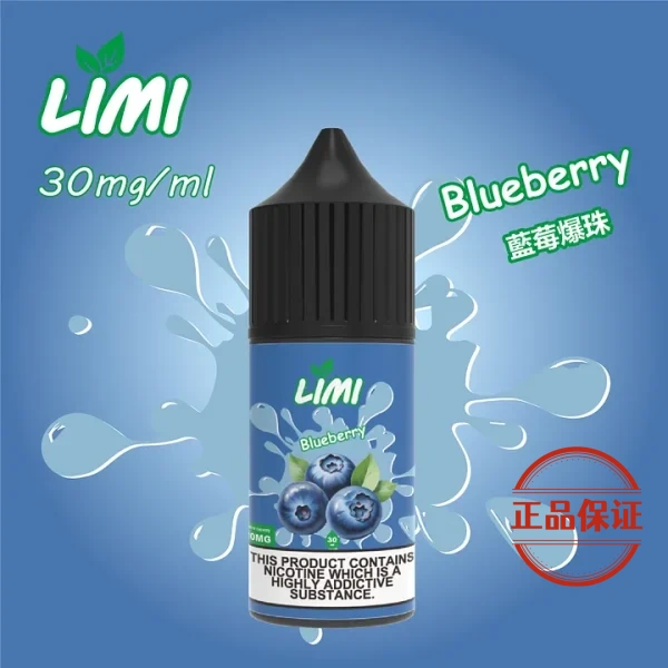 LIMI 煙油 30ml
