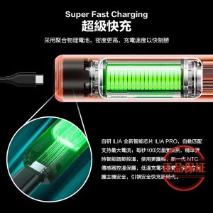 ILIA 一代主機（皮革 & 布紋款）：圖片 4