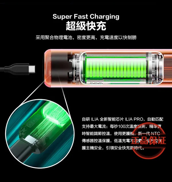 ILIA 一代主機(皮革 & 布紋款)