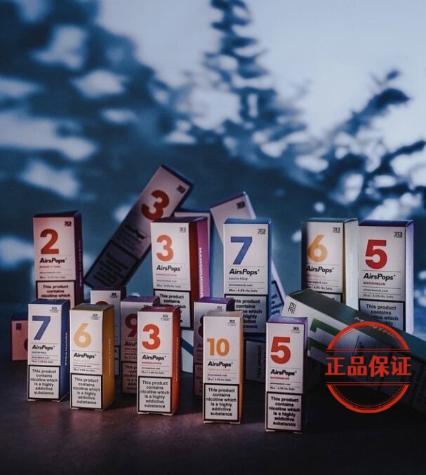 英國 Airscram 313 系列煙油：圖片 6