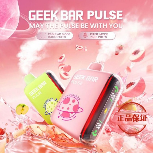 GEEK BAR Pulse 15000 口 拋棄式電子煙：圖片 14