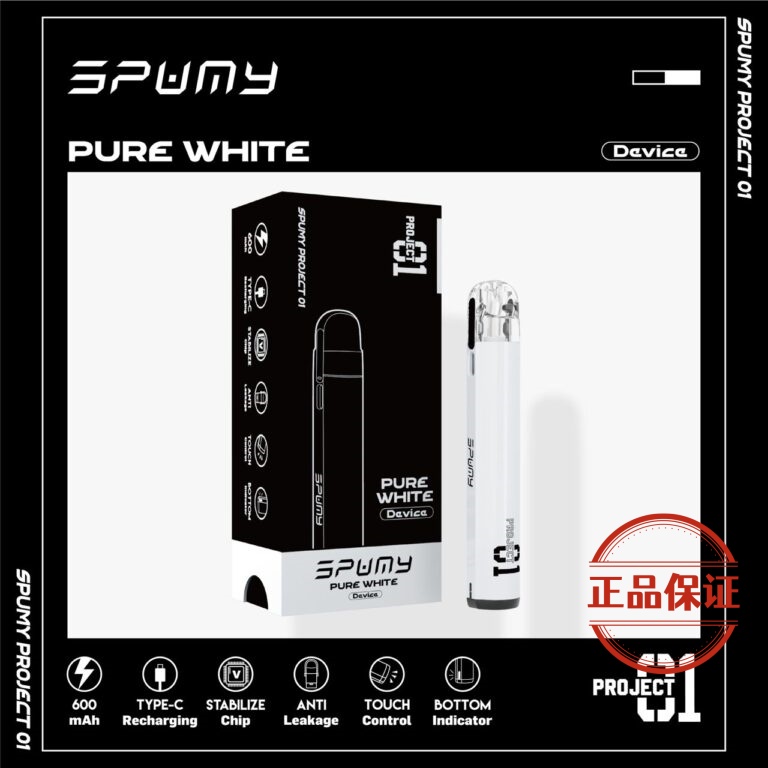 SPUMY Project 01 思邦迷 注油式主機套裝：圖片 8