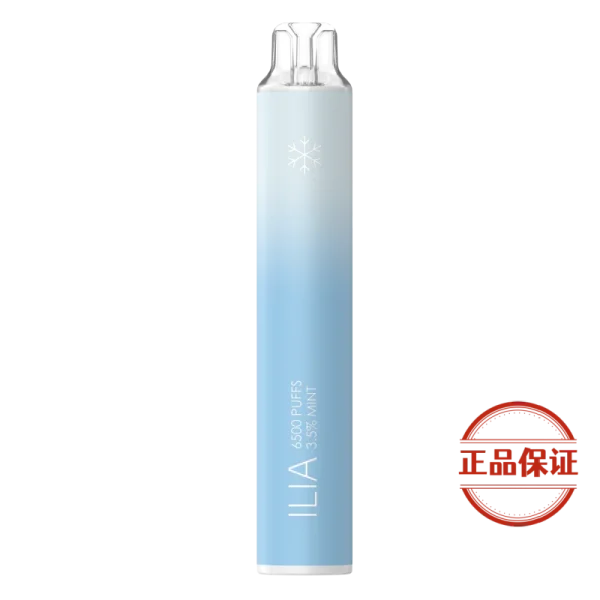 ILIA BAR4 哩啞6500口拋棄式電子煙