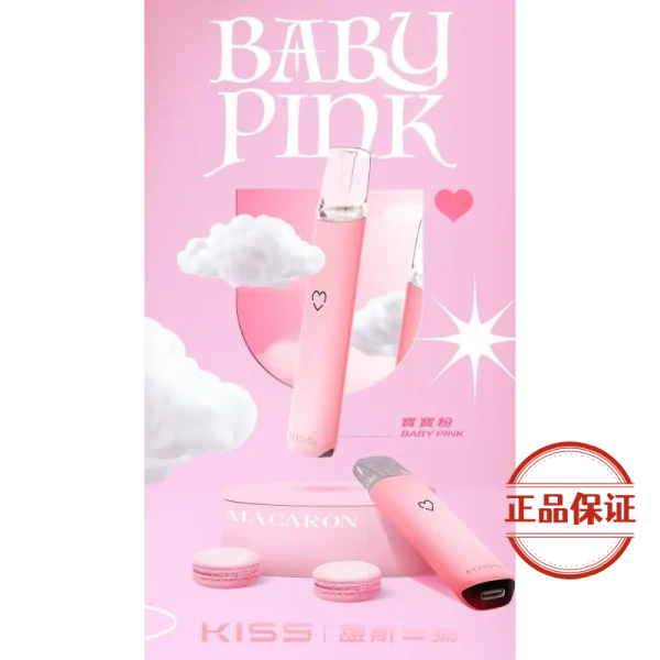 KIS5 鎧斯5號一代主機