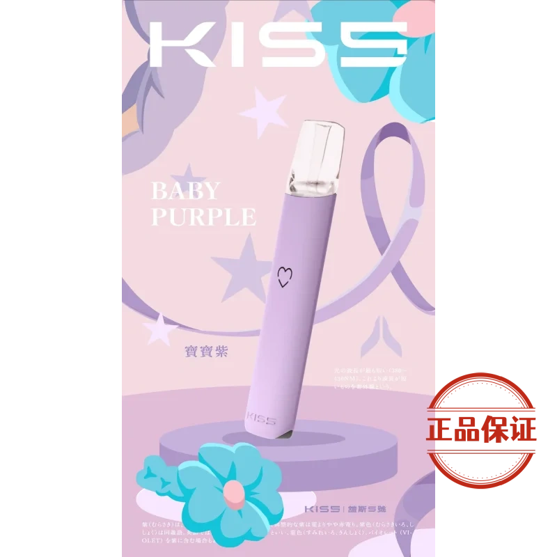 KIS5 鎧斯5號一代主機：圖片 2