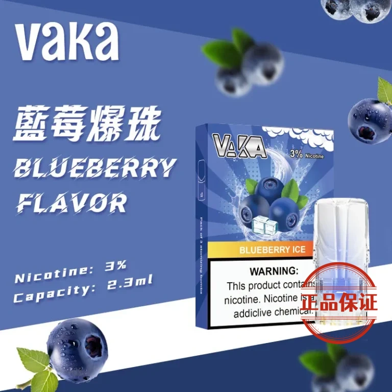 VAKA 一代透明發光煙彈：圖片 12