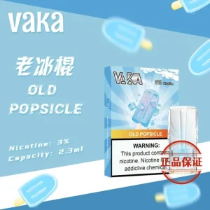 VAKA 一代透明發光煙彈：圖片 11